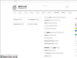 Sites similar to gaojipro.com