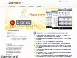 Sites similar to gaojisoftware.com