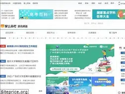 Sites similar to gaokao.eol.cn