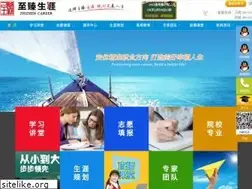 Sites similar to gaokaoguihua.com