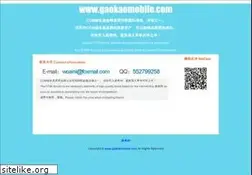 Sites similar to gaokaomobile.com