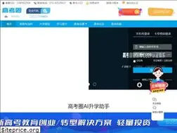 Sites similar to gaokaoq.com