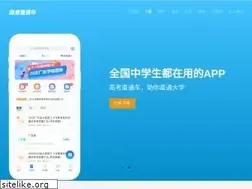 Sites similar to gaokaozhitongche.com