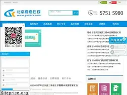 Sites similar to gaokzx.com