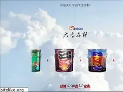 Sites similar to gaolf.com