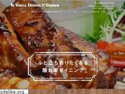 Sites similar to gaooo222.com