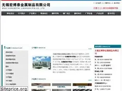 Sites similar to gaopinji123.com