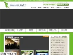 Sites similar to gaoproduce.com