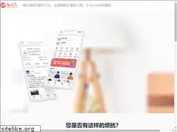 Sites similar to gaoren.net