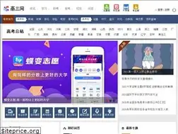 Sites similar to gaosan.com