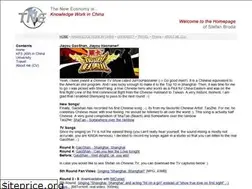Sites similar to gaoshan.de