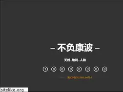 Sites similar to gaoshandong.com