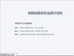 Sites similar to gaosheji.com