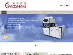 Sites similar to gaoshengqiye.com