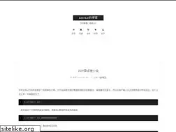 Sites similar to gaoshilei.com