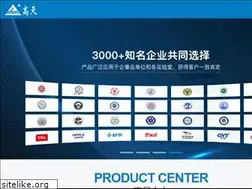 Sites similar to gaotian17.com