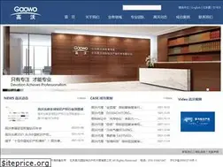 Sites similar to gaowoip.com