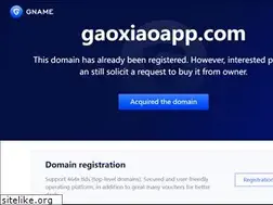 Sites similar to gaoxiaoapp.com