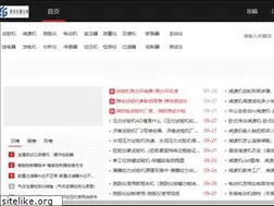 Sites similar to gaoxin1718.com