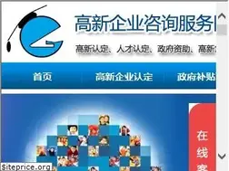 Sites similar to gaoxinbutie.com