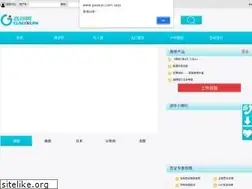 Sites similar to gaoxun.com