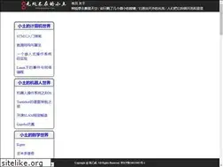 Sites similar to gaoyichao.com