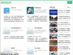 Sites similar to gaoyx88.com