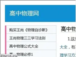 Sites similar to gaozhongwuli.com