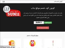 Sites similar to gap-code.com