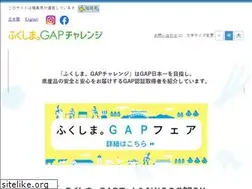 Sites similar to gap-fukushima.jp