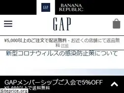 Sites similar to gap.co.jp