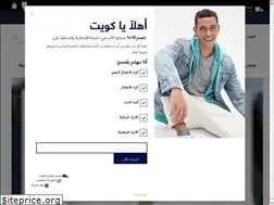 Sites similar to gap.com.kw
