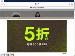 Sites similar to gap.hk