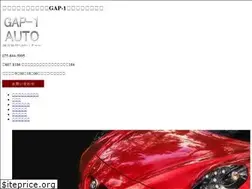 Sites similar to gap1auto.jp