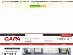 Sites similar to gapa.ru