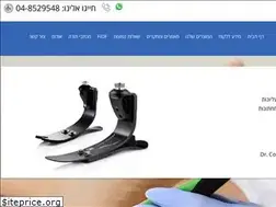 Sites similar to gapaim.co.il