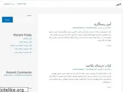 Sites similar to gaper.ir
