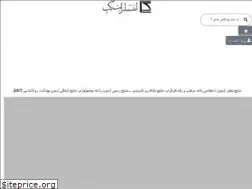 Sites similar to gapnashr.com
