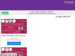 Sites similar to gapogoft.org
