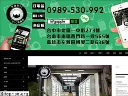 Sites similar to gapple3c.com