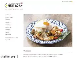 Sites similar to gaprao.tokyo