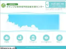 Sites similar to gaprsc.or.jp