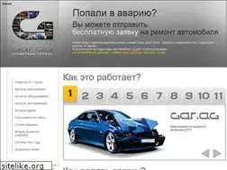 Sites similar to gar-ag.ru