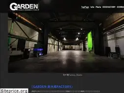Sites similar to gar-den.in