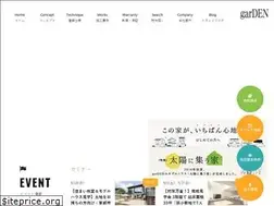 Sites similar to gar-den.jp