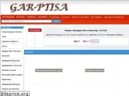 Sites similar to gar-ptisa.ru