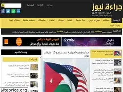 Sites similar to garaanews.com