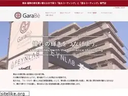 Sites similar to garabe.jp