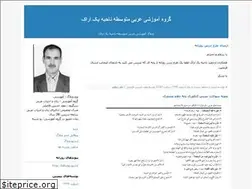 Sites similar to garabic1.blogfa.com