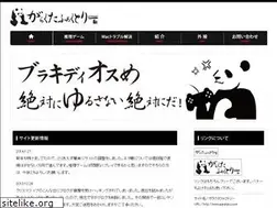 Sites similar to garafaku.com